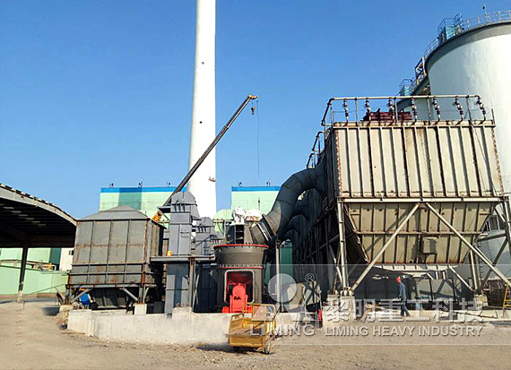 河北武安钢厂煤粉制备项目